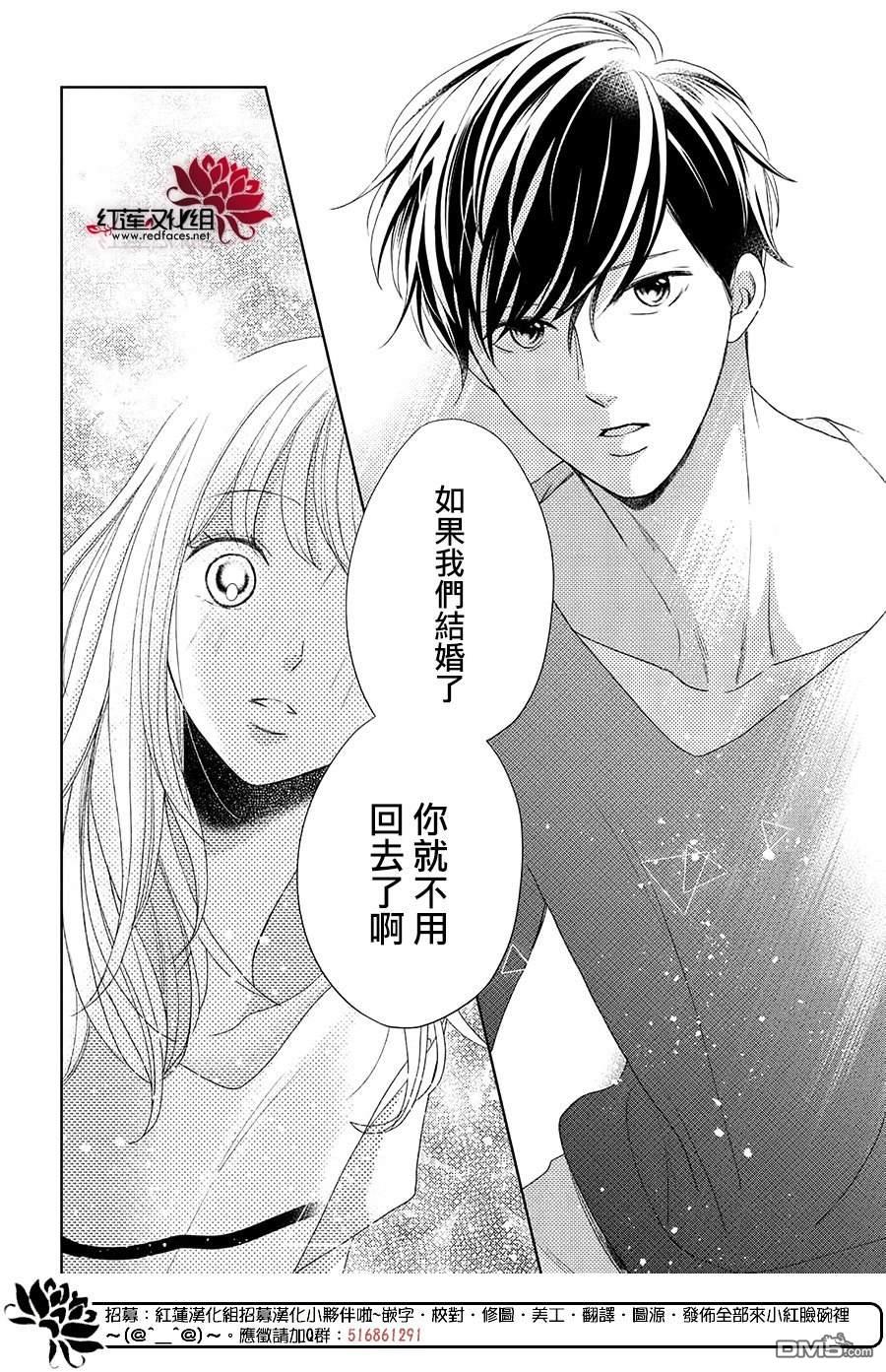 第13話（34P）