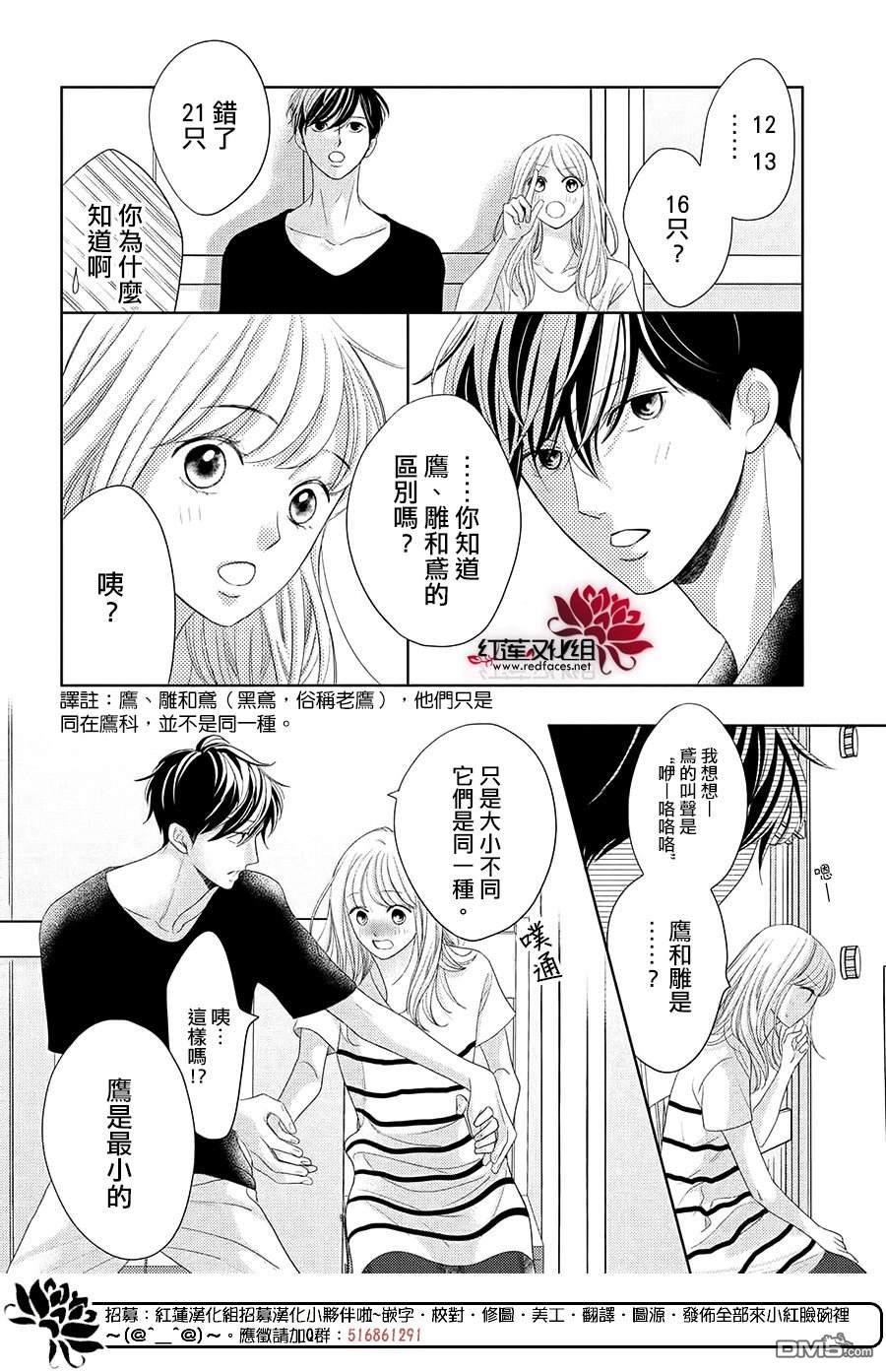 第13話（34P）