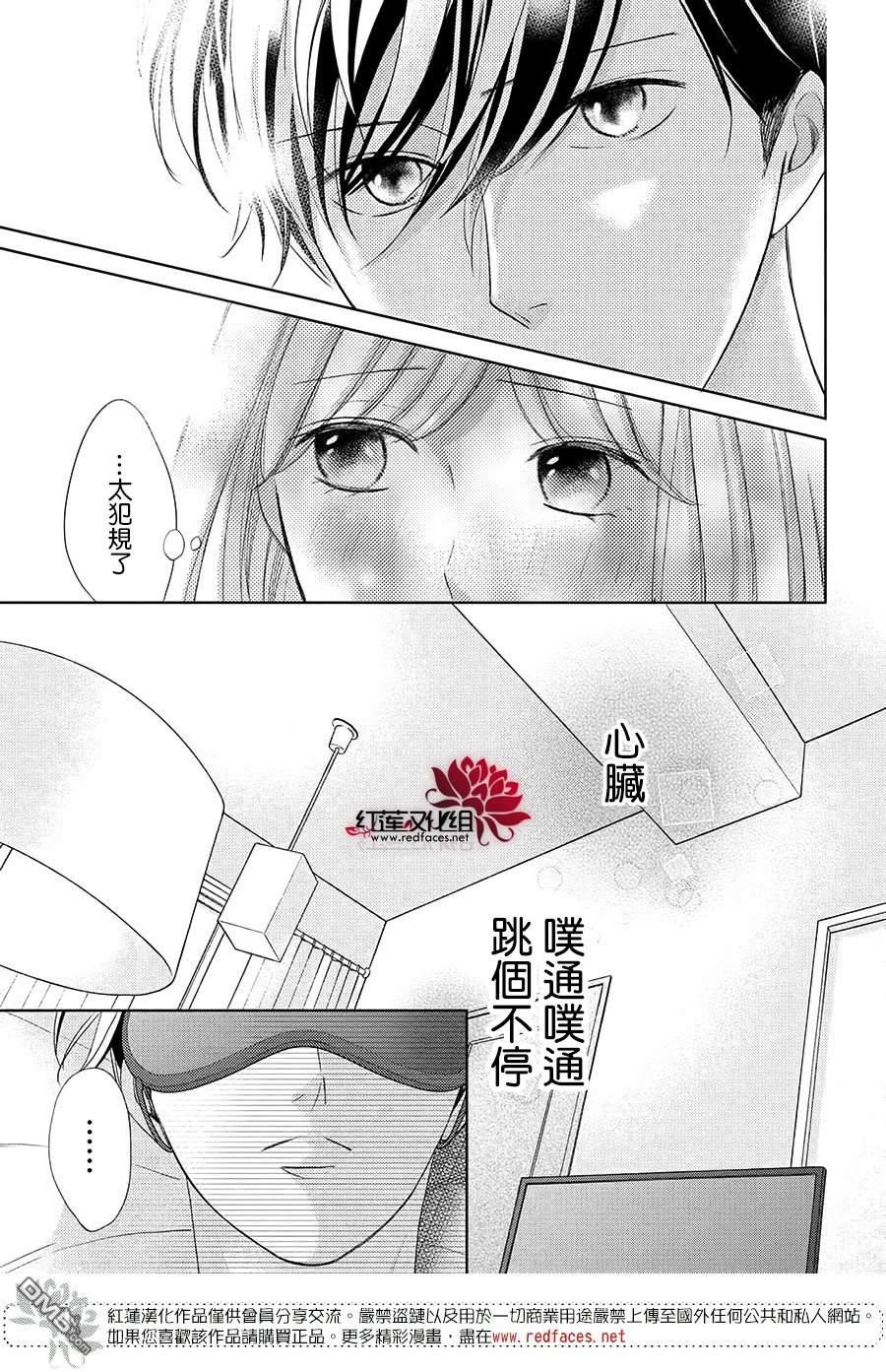 第13話（34P）