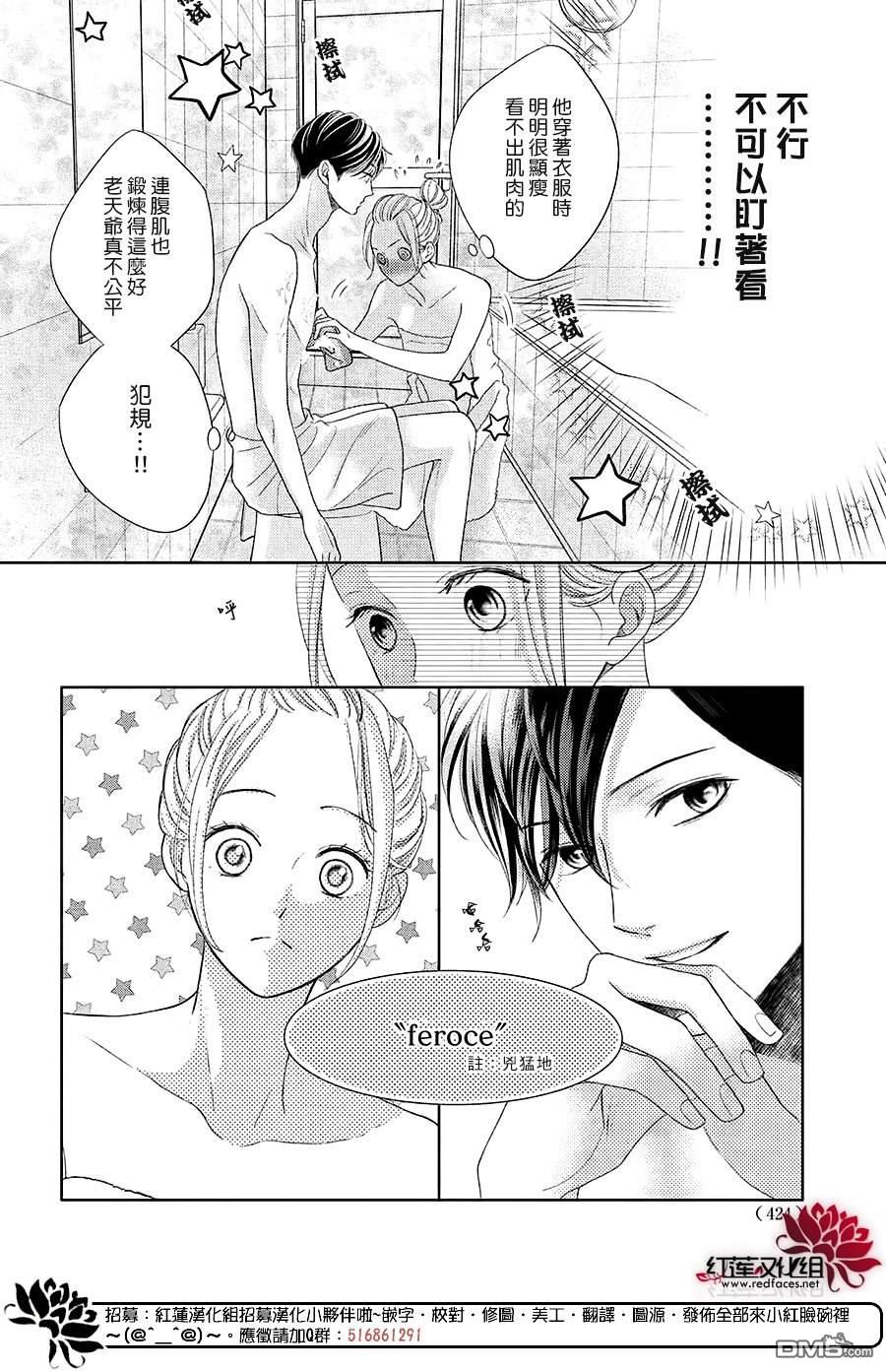 第14話（34P）