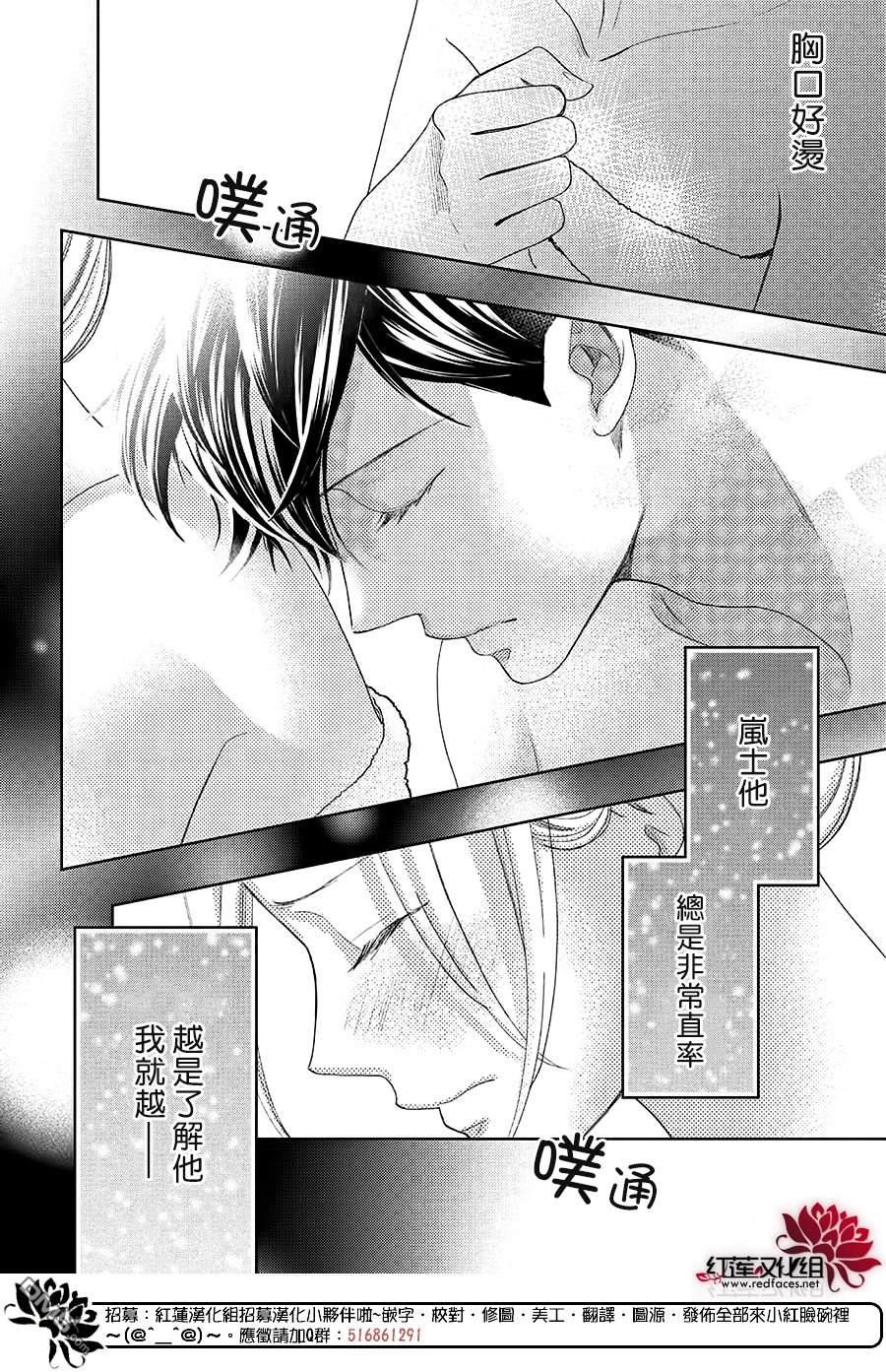第14話（34P）