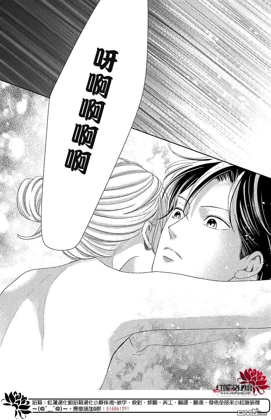 第14話（34P）