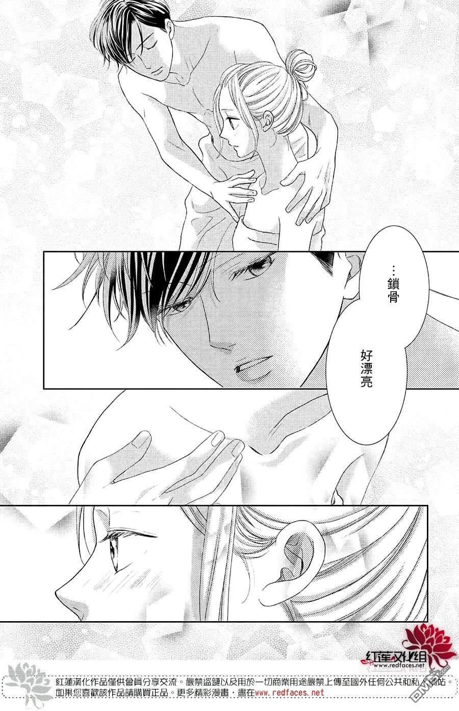第14話（34P）