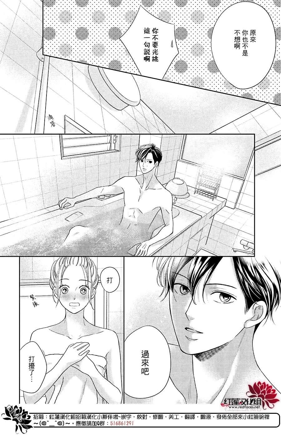 第14話（34P）