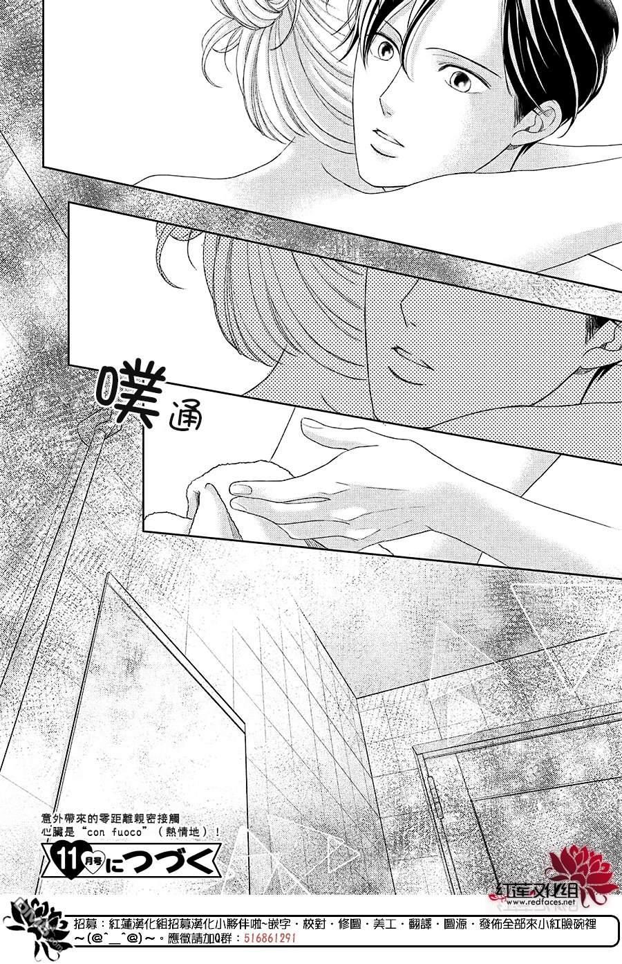 第14話（34P）
