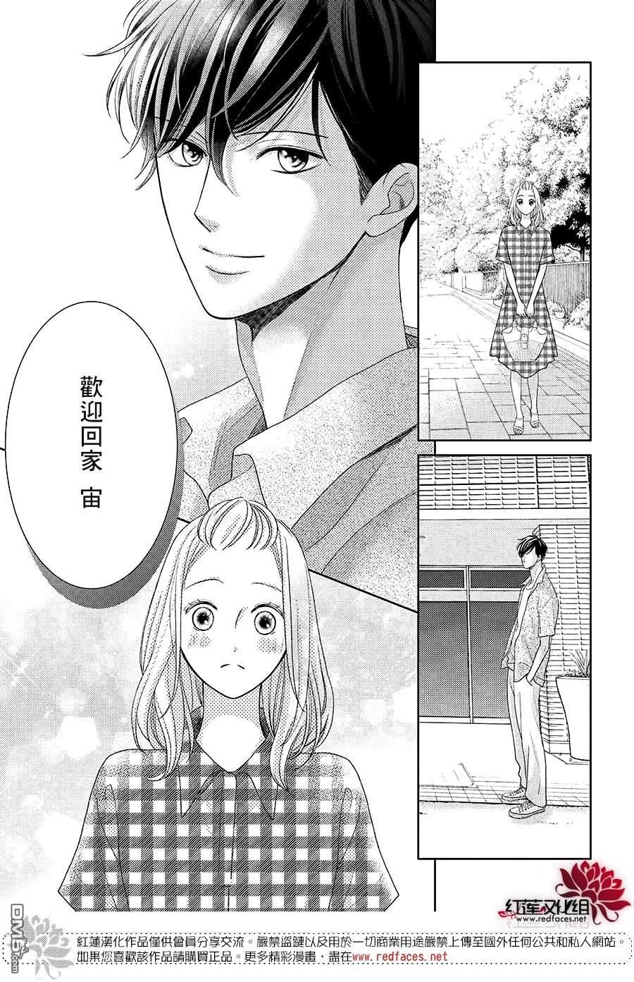 第14話（34P）