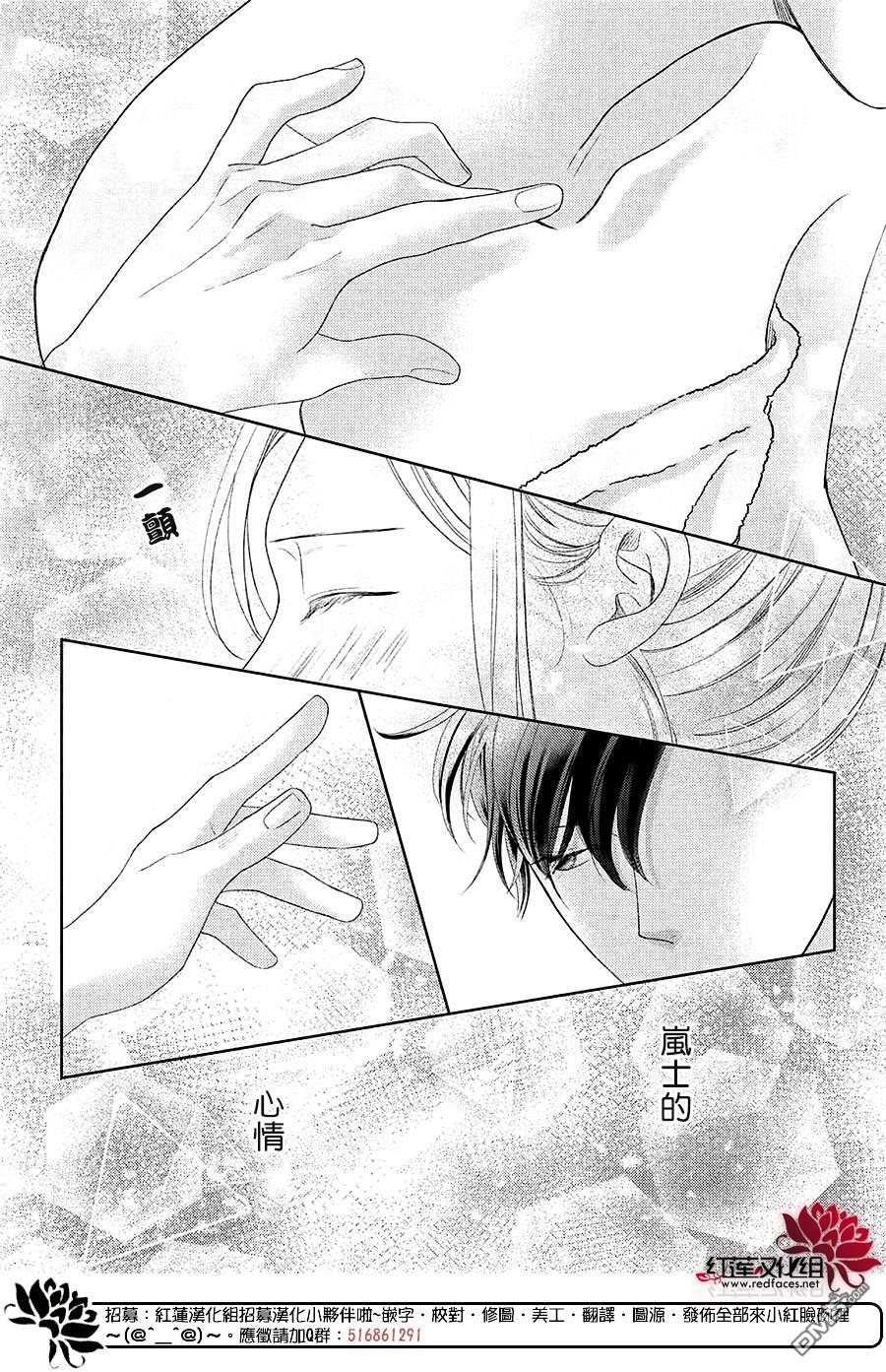 第14話（34P）