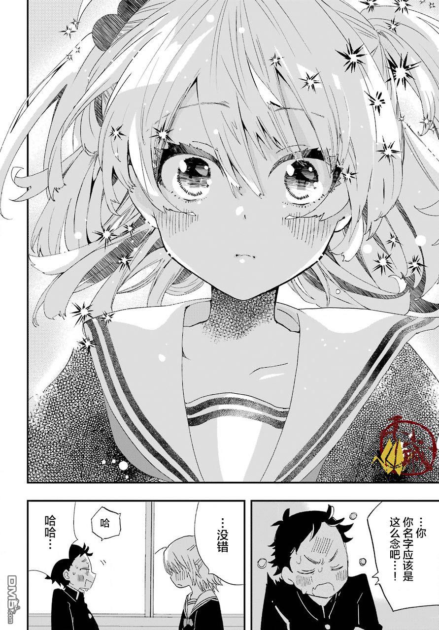 第1話（33P）