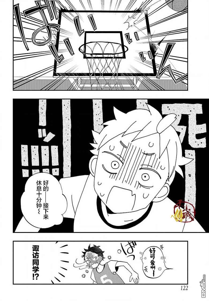 第3話（26P）