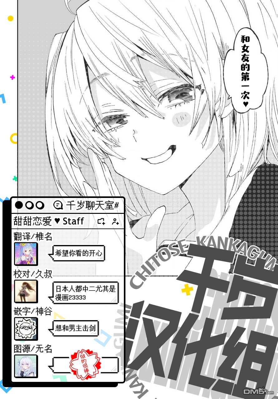 第4話（25P）
