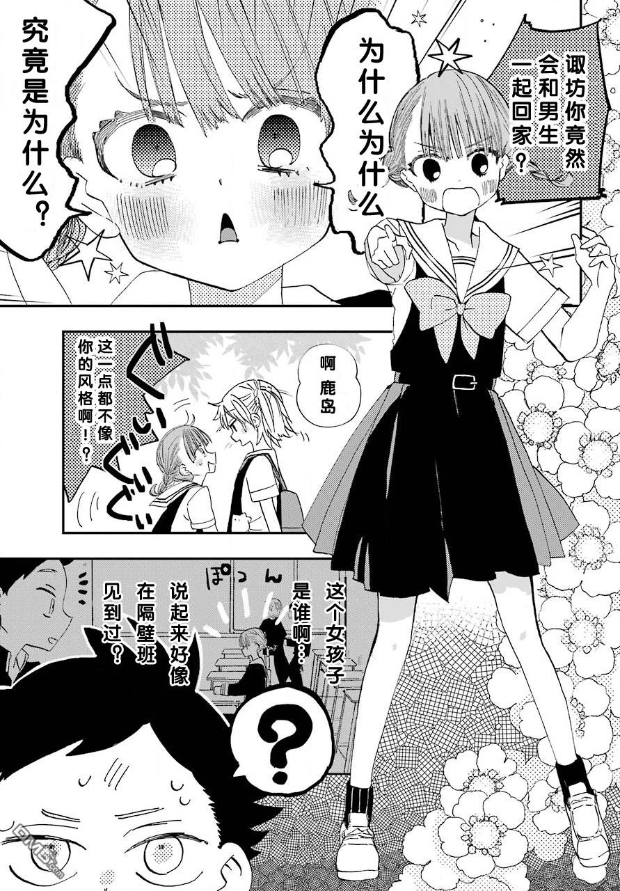 第5話（24P）