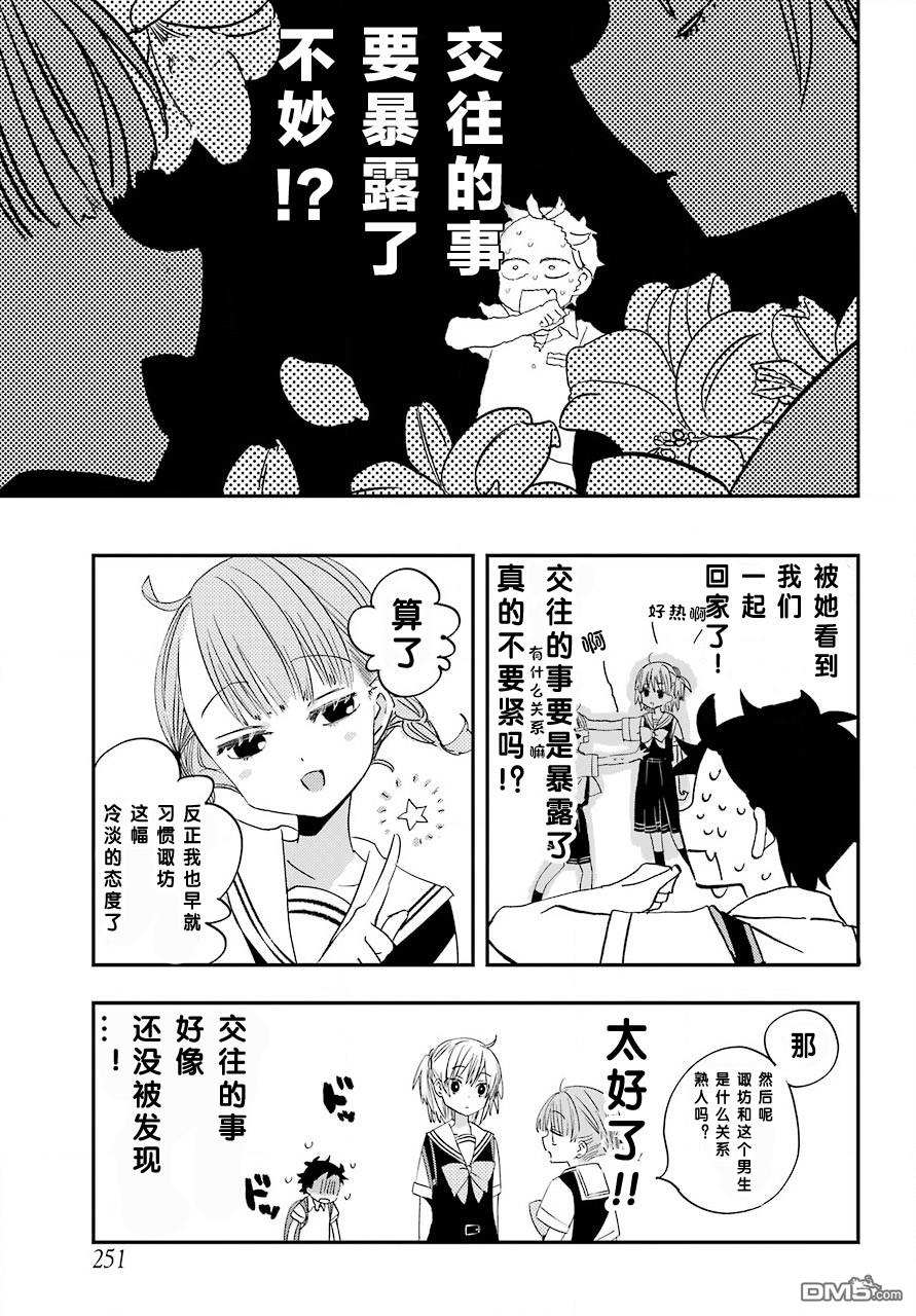 第5話（24P）