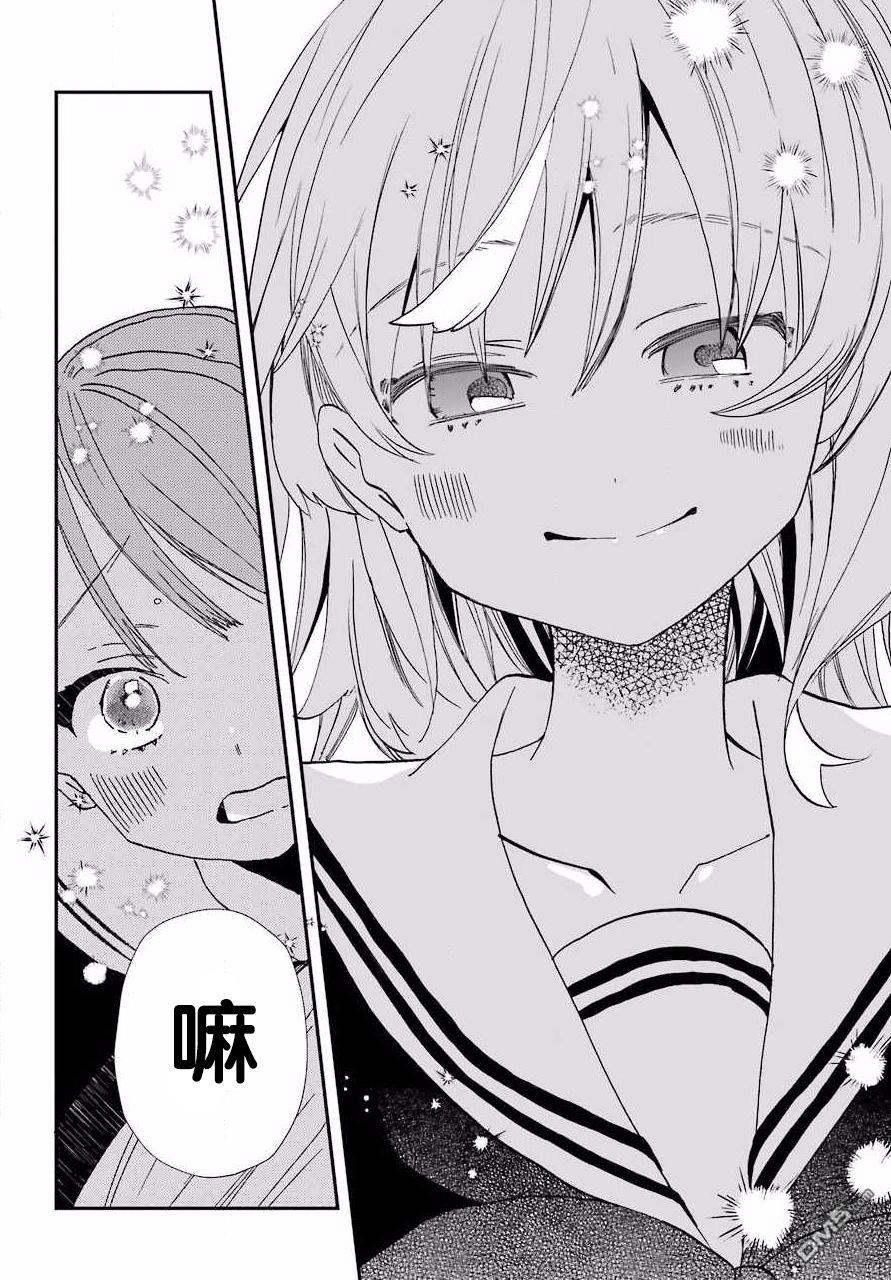 第6話（25P）