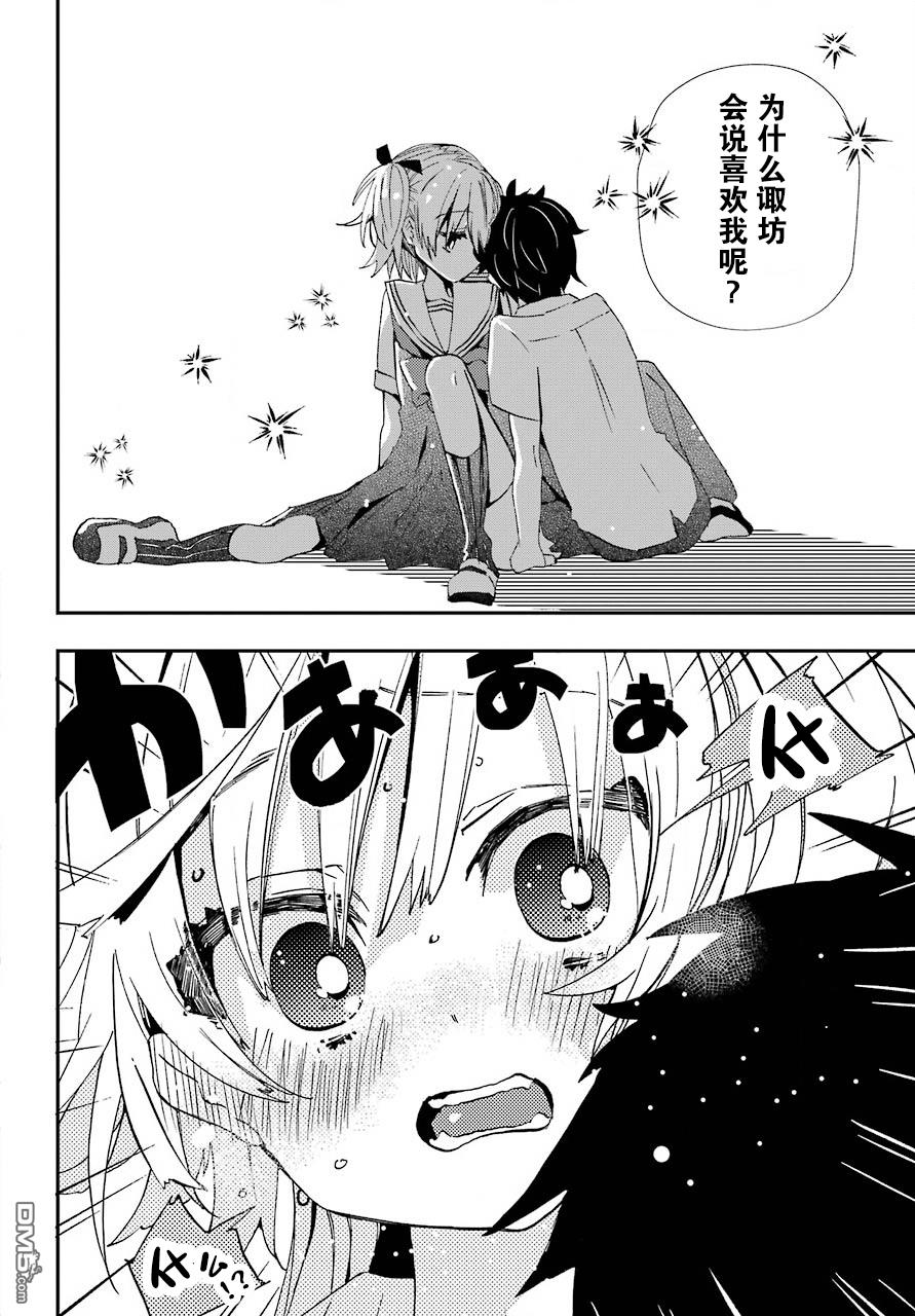 第7話（22P）