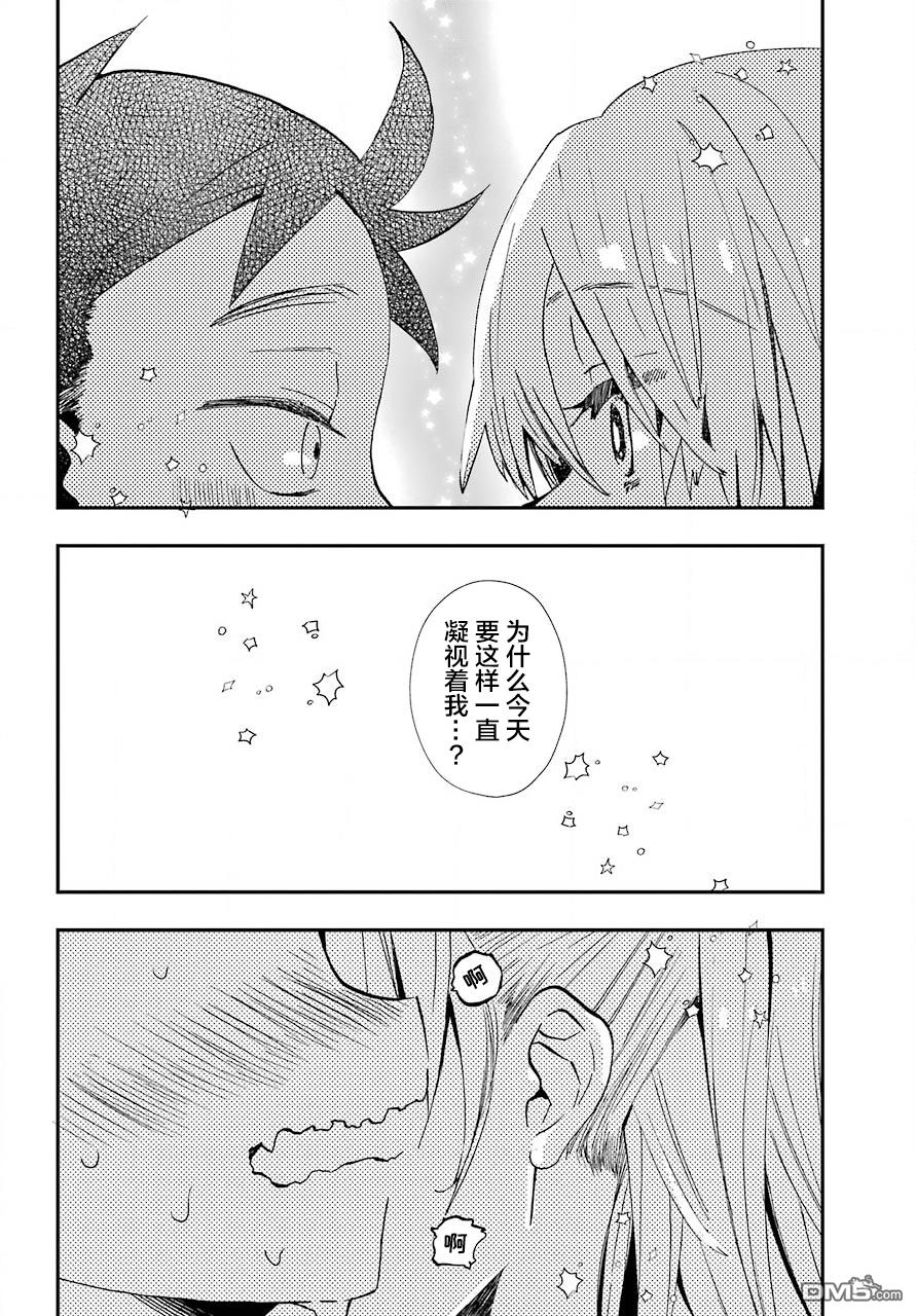 第7話（22P）
