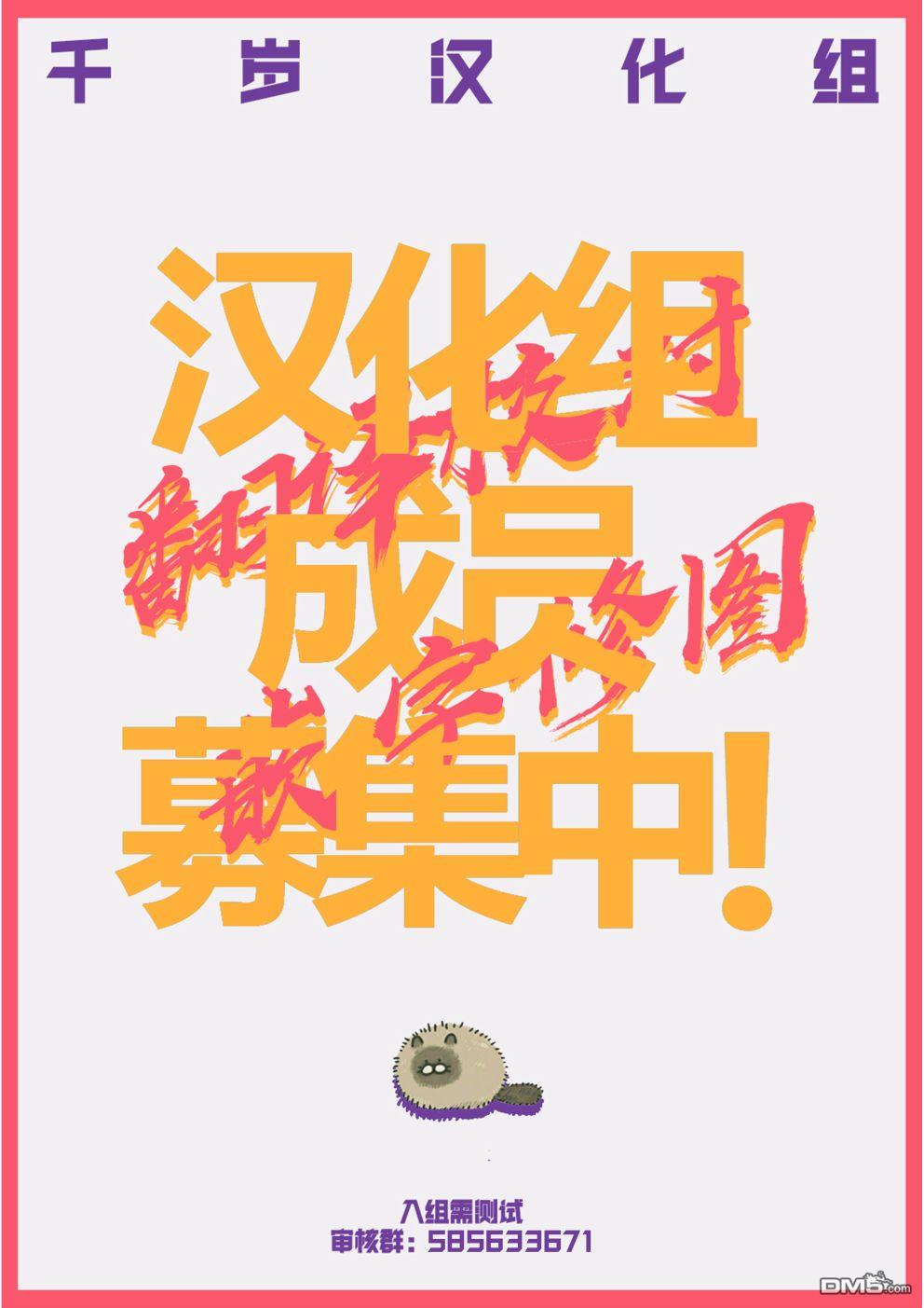 第8話（23P）