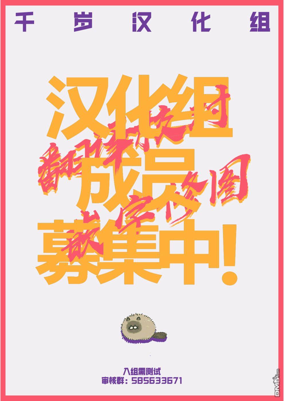 第9話（26P）