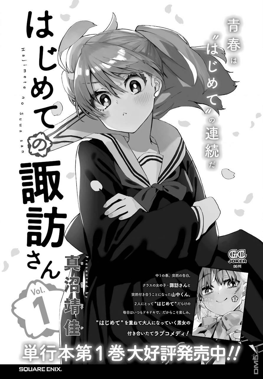 第9話（26P）
