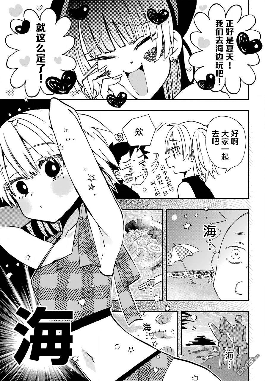 第9話（26P）