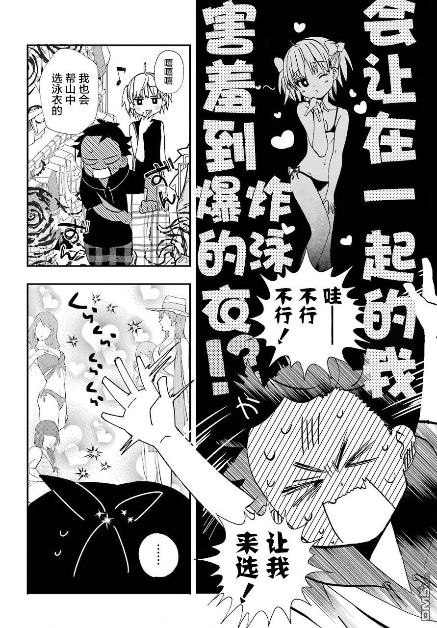 第9話（26P）