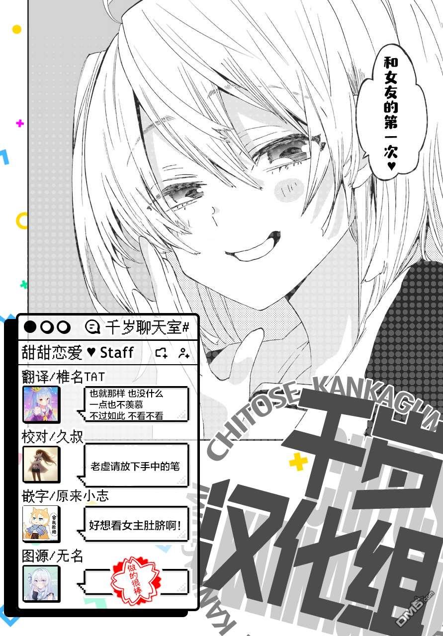 第10話（26P）