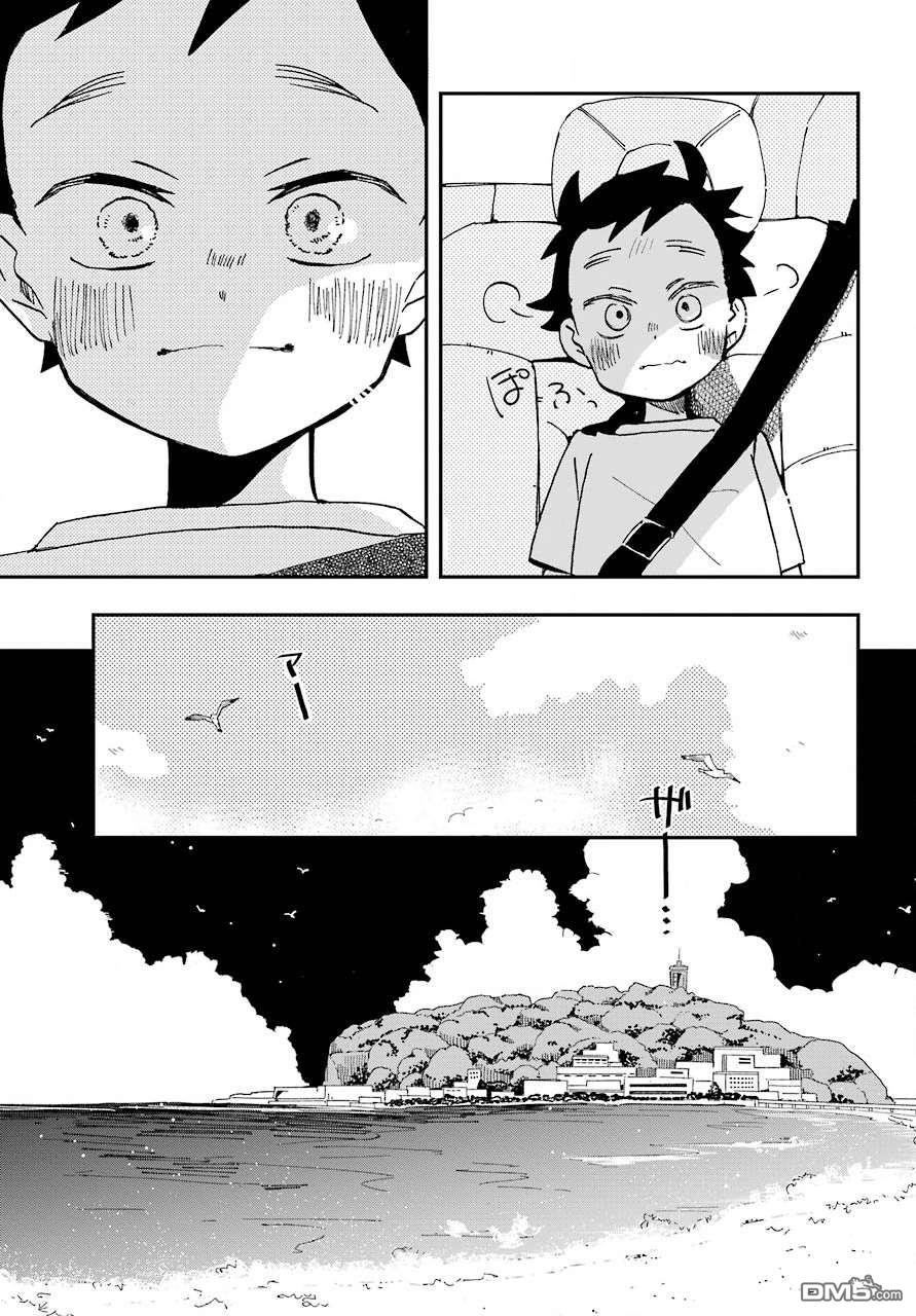 第10話（26P）