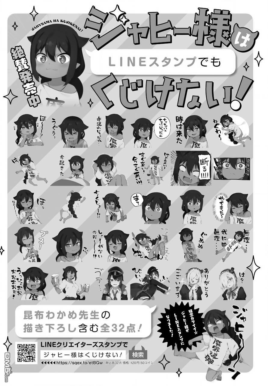 第11話（27P）