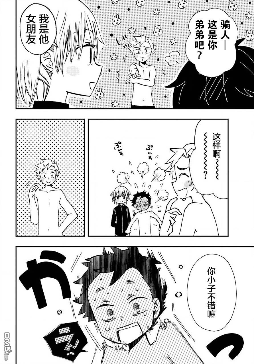第11話（27P）