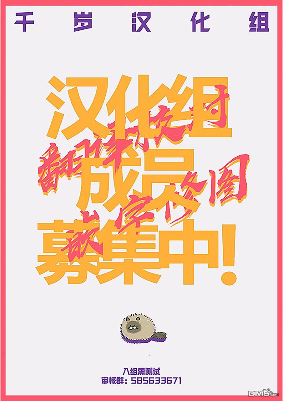 第12話（23P）
