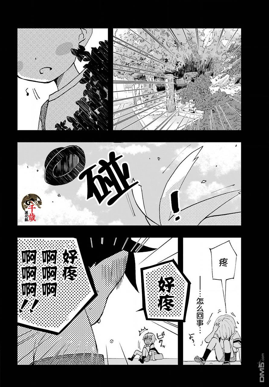 第12話（23P）