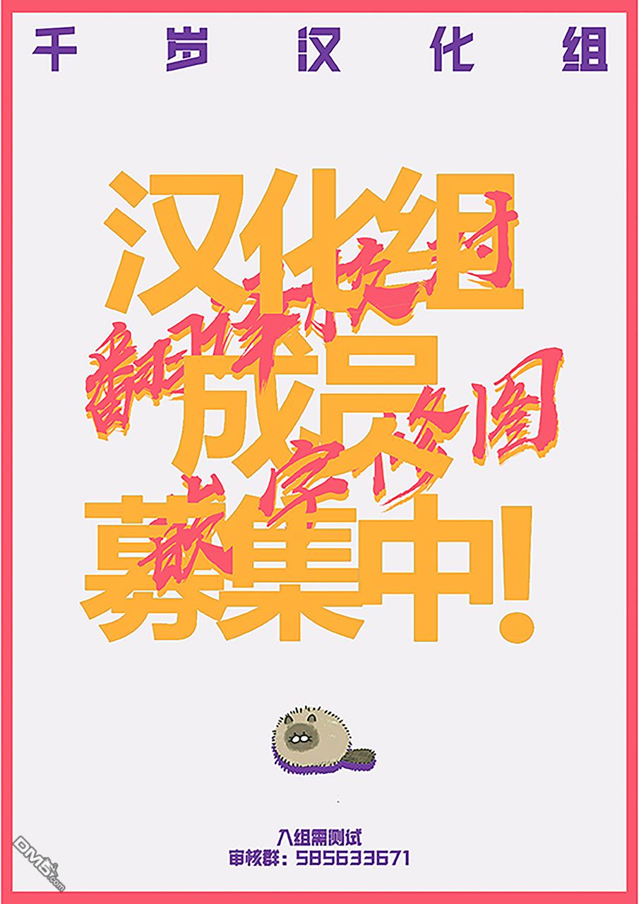 第13話（31P）