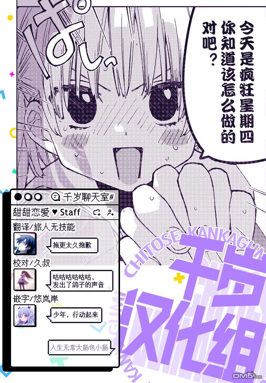 第15話（14P）