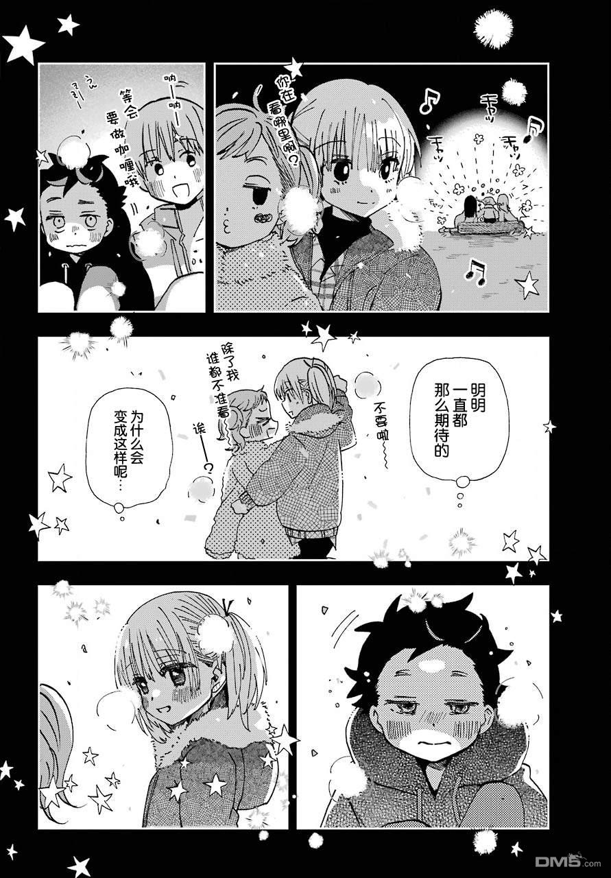 第16話（18P）