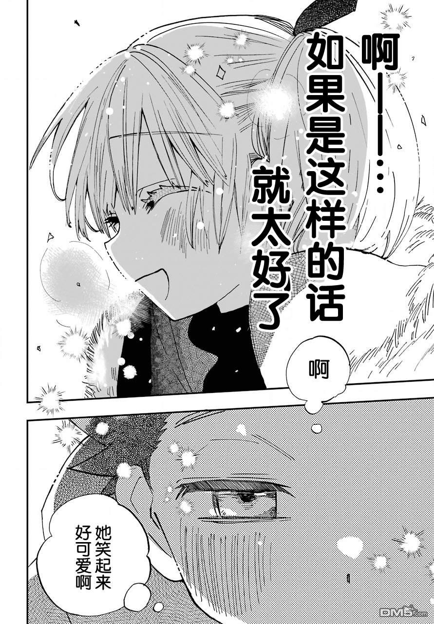 第16話（18P）