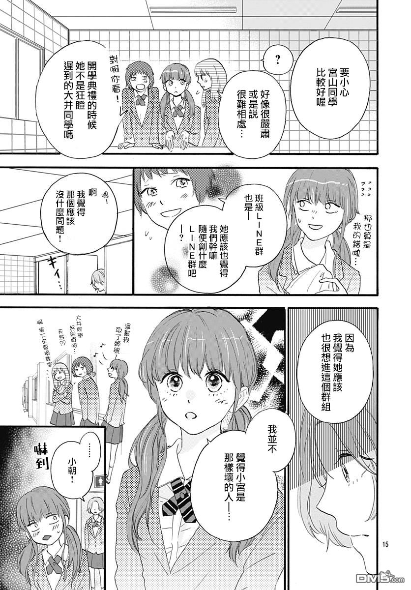 第2話（46P）