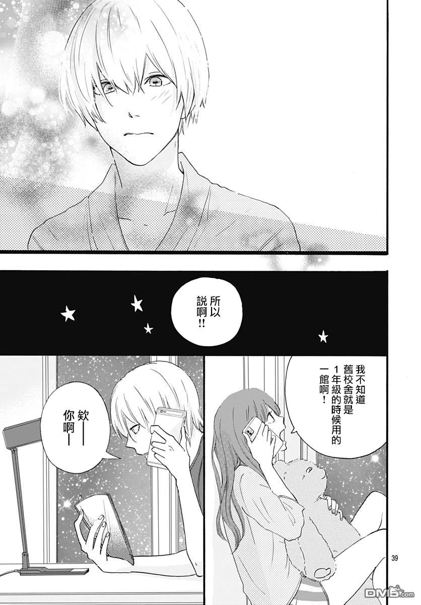 第2話（46P）