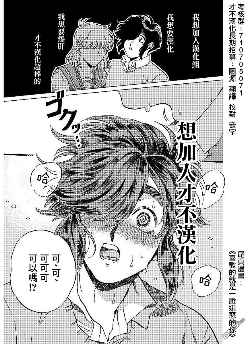 第2話（46P）