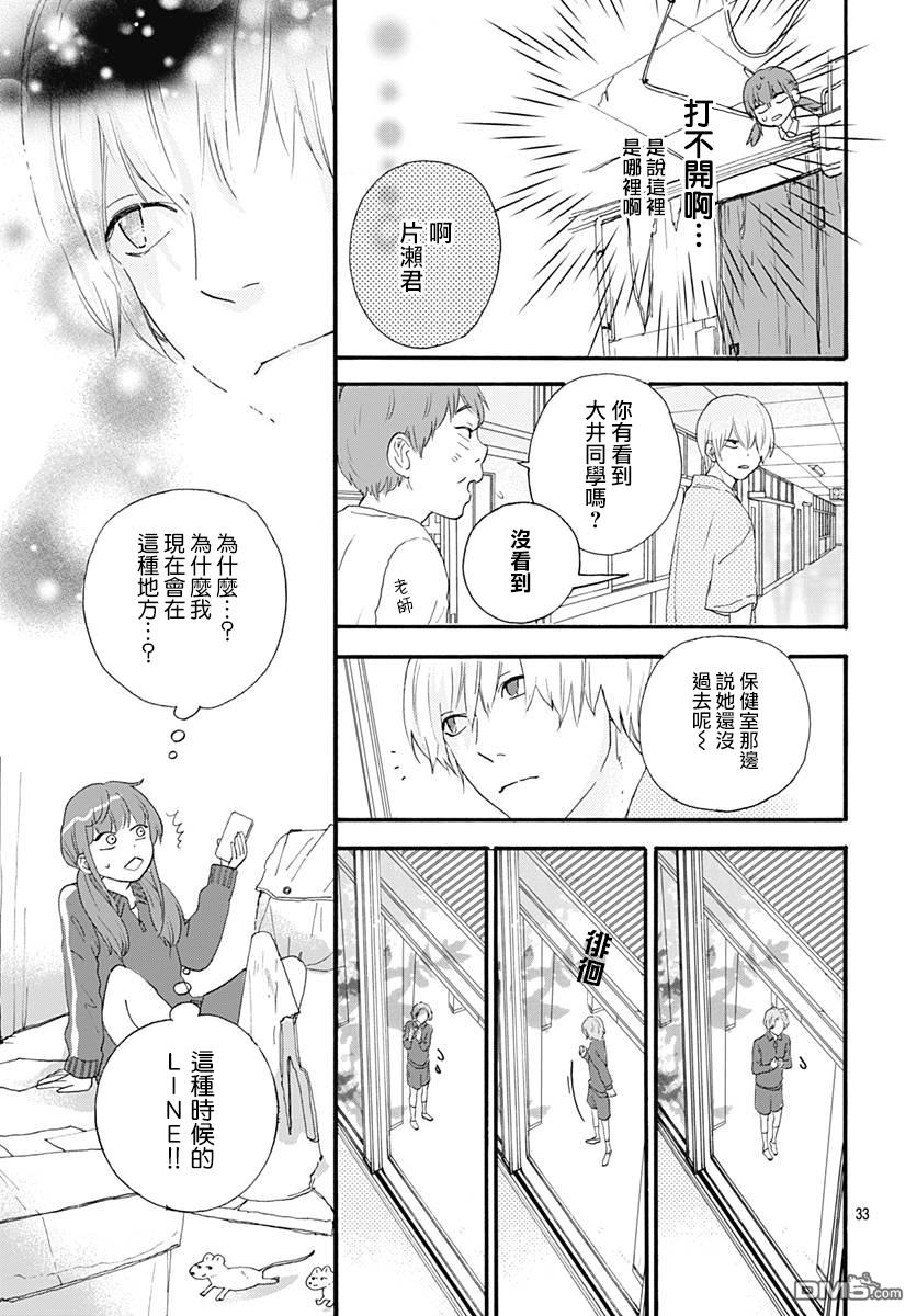 第2話（46P）