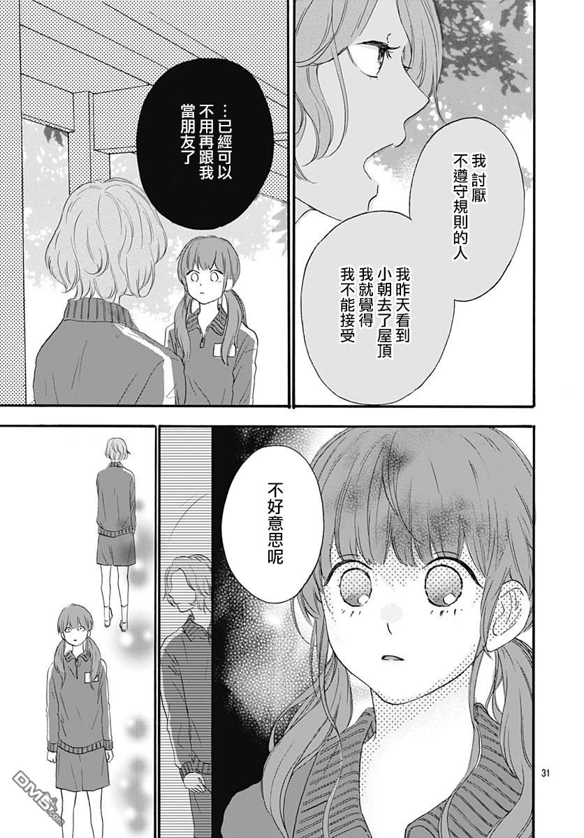 第2話（46P）