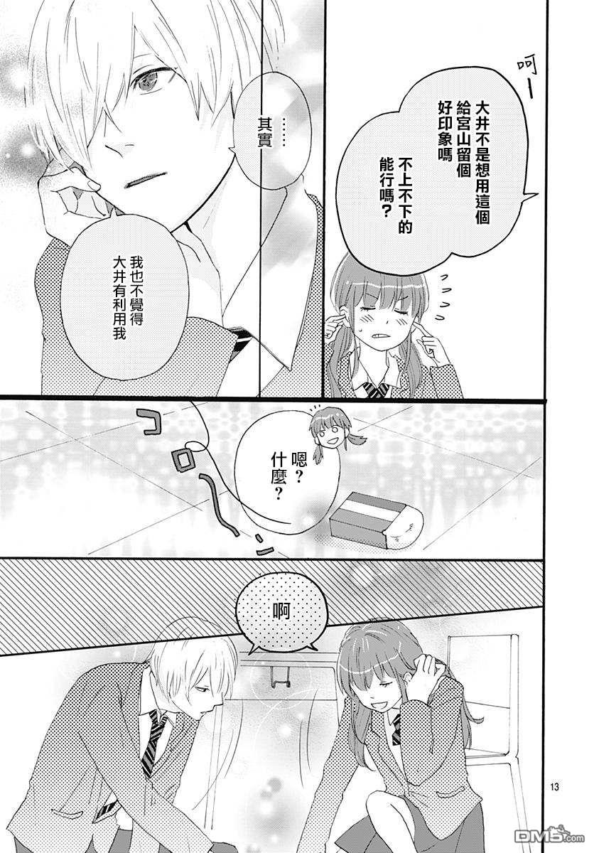 第3話（44P）