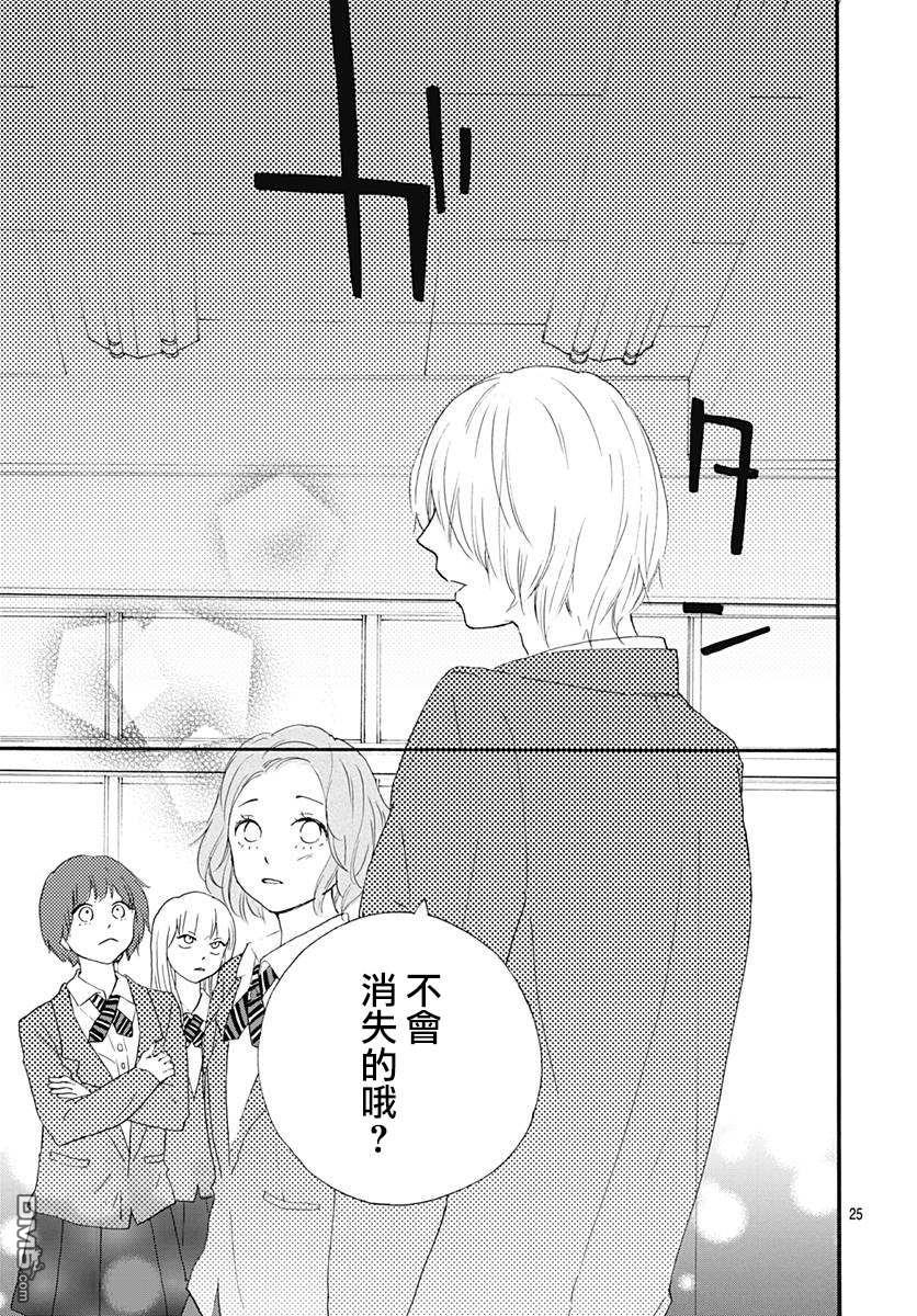 第3話（44P）