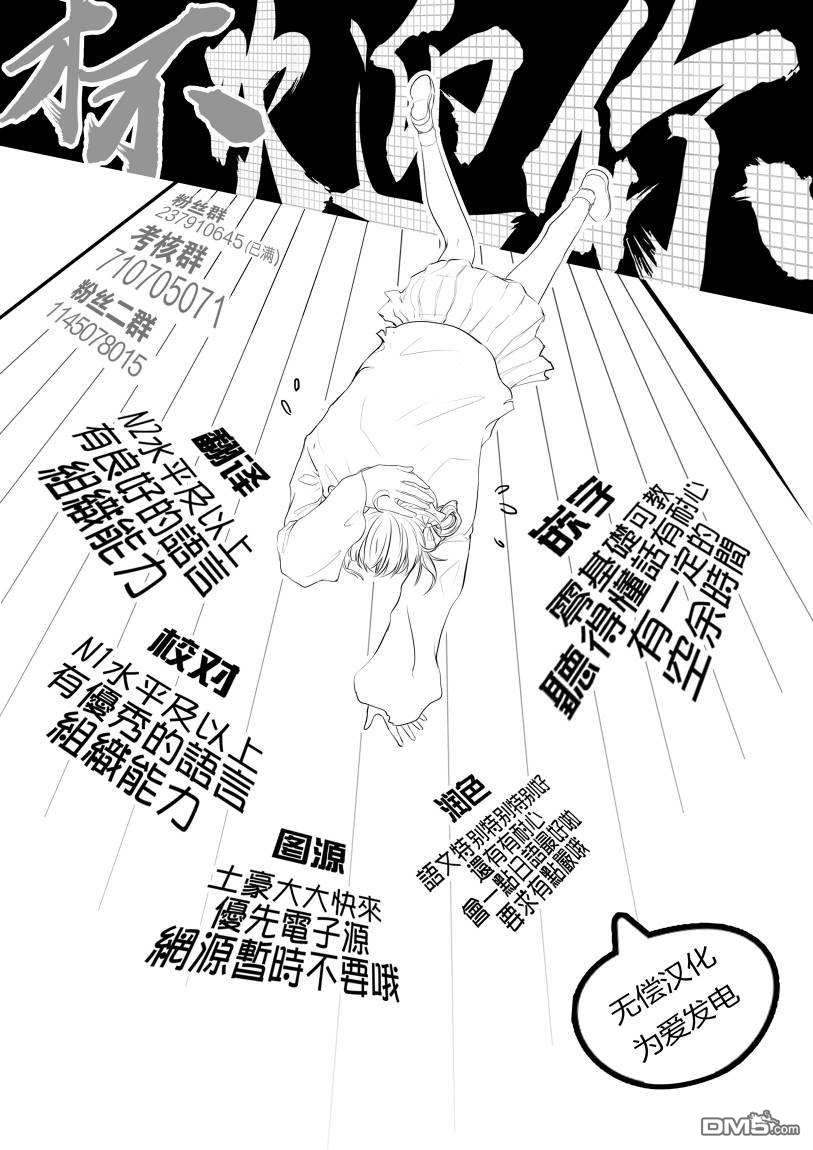 第3話（44P）