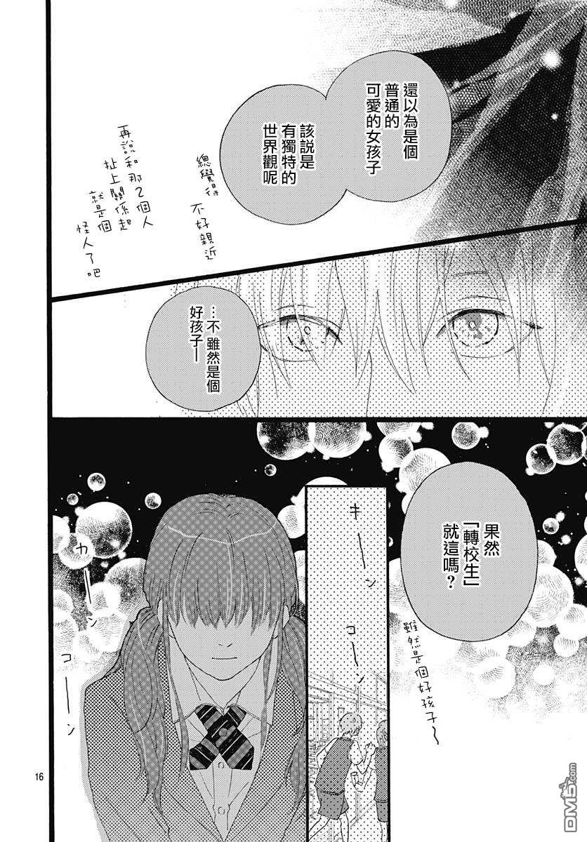 第3話（44P）