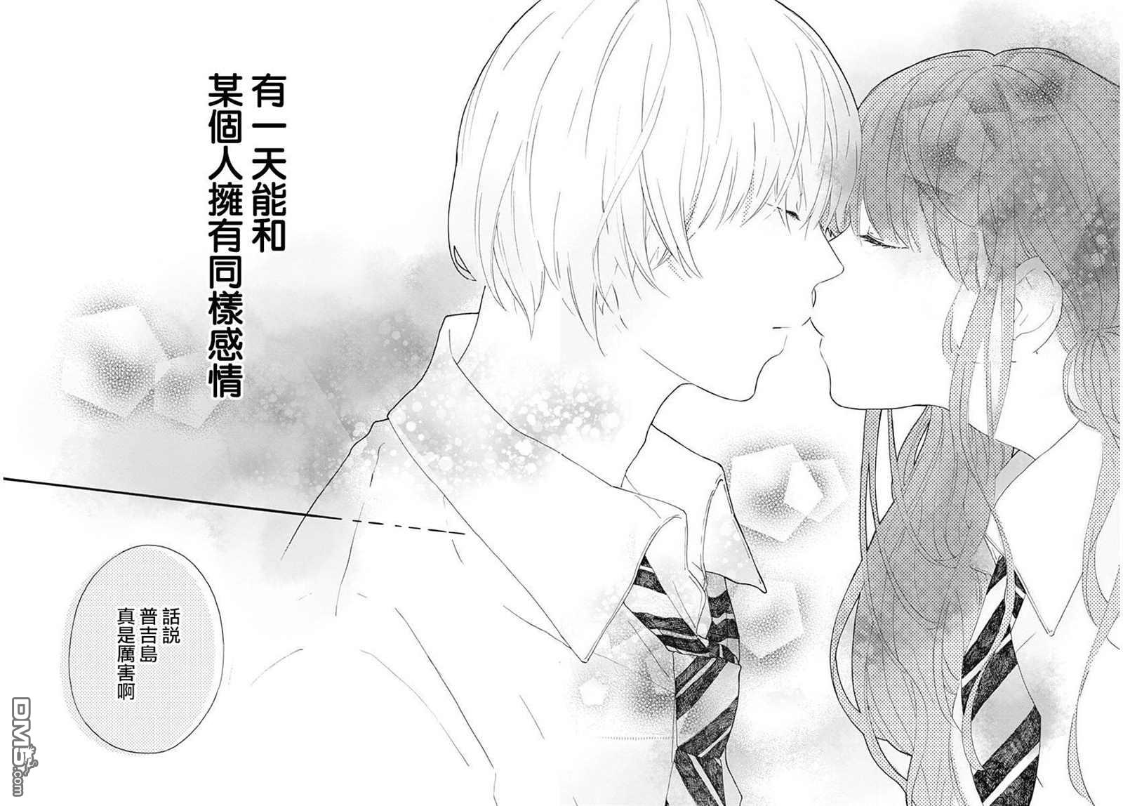 第4話（44P）