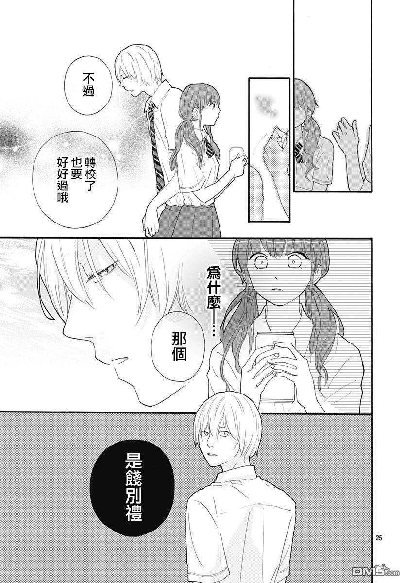 第4話（44P）