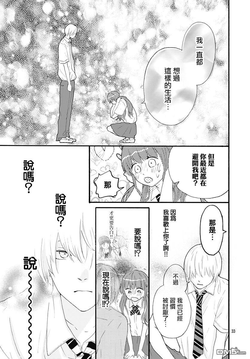 第4話（44P）