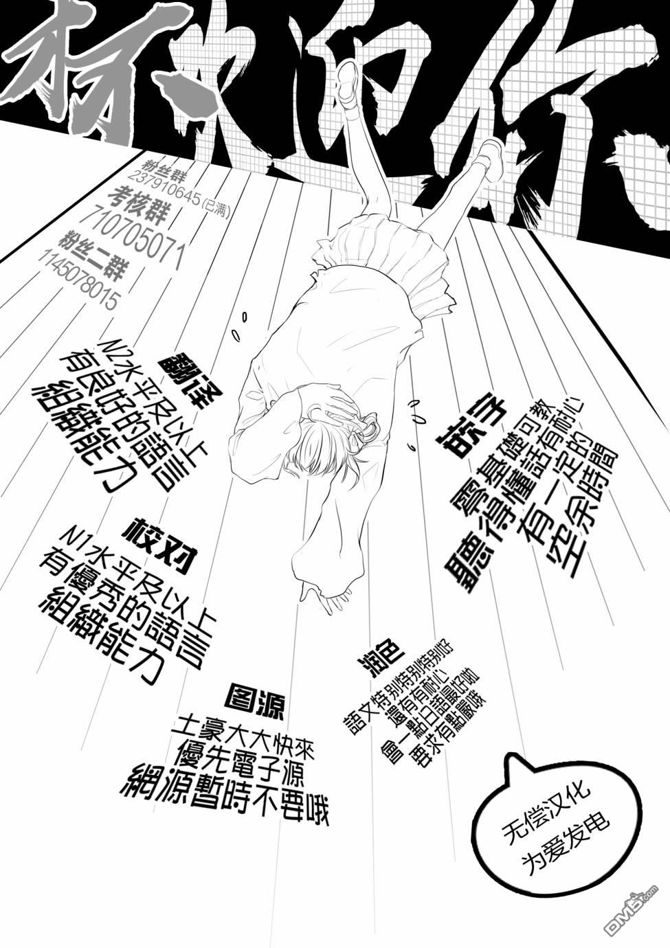 第4話（44P）