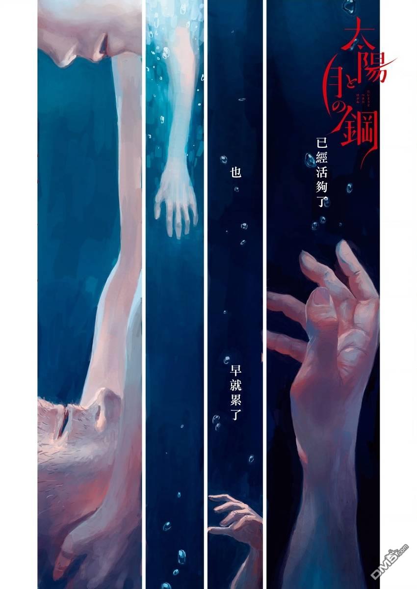 第1話（42P）