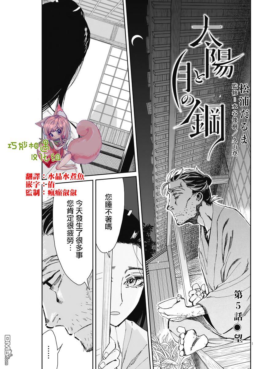 第5話（22P）