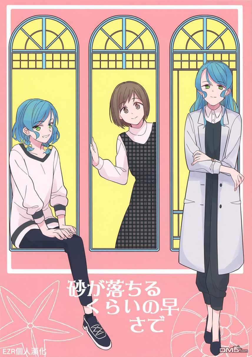 第1話（26P）
